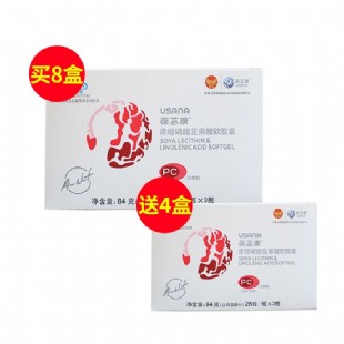 葆婴(Babycare)葆苾康USANA浓缩磷脂亚麻酸软胶囊28粒/瓶*3瓶/盒【买8送4】