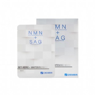 基因港（GeneHarbor）NMN 基因港艾沐茵烟酰胺单核苷酸新生焕白面膜5片