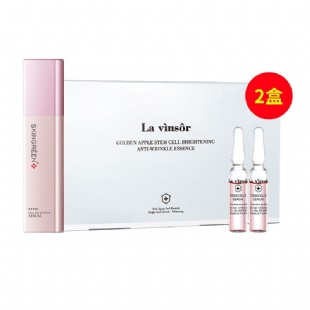 温莎之谜（La vinsor）金苹果干细胞亮白精华2ml*14pcs*2盒+仙格丽(Skingreen)活细胞青春定格液·尊享奢宠版*1【青春驻颜套餐】