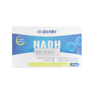 赛立复(CELFULL)NADH 泓博元焕新升级增强型NMN 线粒体素 补充NAD+30片/盒
