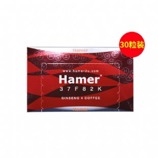 Hamer（hamer）马来西亚精力糖人参糖红糖30粒