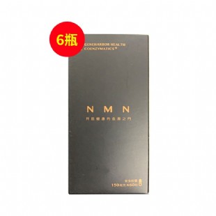 基因港（GeneHarbor）NMN基因港艾沐茵nmn9000βNAD+补充60粒【黑金尊享版】【6瓶装】