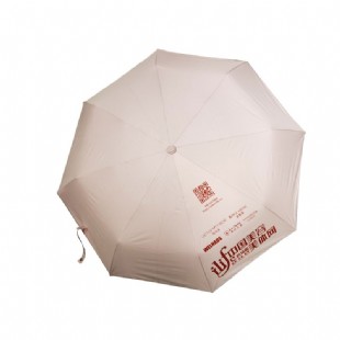 中国美容美体网高端定制时尚黑胶防紫外线晴雨伞