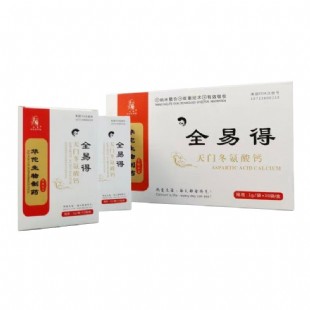 全易得（QUANYIDE)天门冬氨酸钙1g/袋*30袋/盒