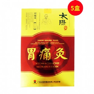太阳神(Taiyangshen)胃痛灸 5盒套装