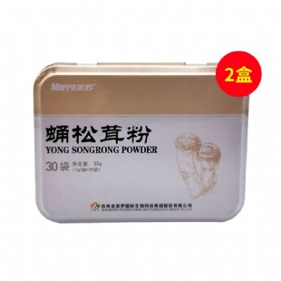 美罗国际(Merroint)蛹松茸粉1g*30袋（新包装）【两件套】