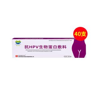 瑞贝安(RUIBEIAN)抗hpv 病毒生物蛋白敷料 40支