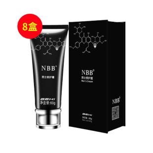 NBB(NBB)男士修护膏60g【8盒超值装】