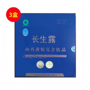 长生露（changshenlu）蓝色新包装山药黄精复合饮品30支/盒【3盒套装】