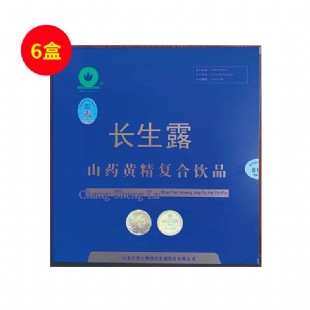 长生露（changshenlu）蓝色新包装山药黄精复合饮品30支/盒【6盒套装】