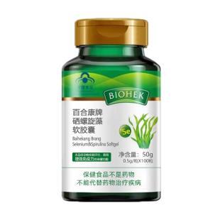 百合康牌硒螺旋藻软胶囊0.5g/粒*100粒