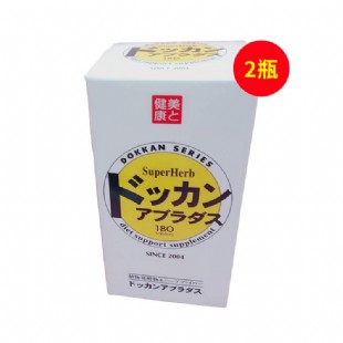 抖康(DOKKAN)日本DOKKAN酵素abura植物酵素黄色普通版【2瓶装】
