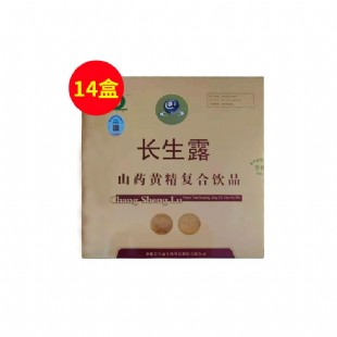 长生露(changshenlu)新包装山药黄精复合饮品30支/盒(中健公司【14盒