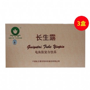 长生露（changshenlu）龟鱼肽复合饮品30支【3盒套装】