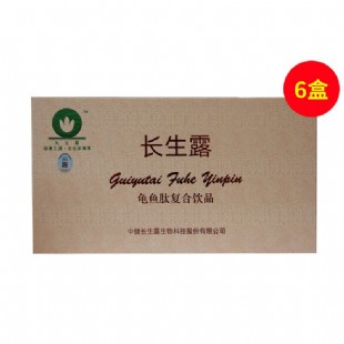 长生露（changshenlu）龟鱼肽复合饮品30支【6盒套装】