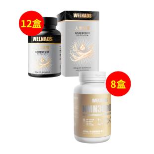 威纳德(WELNADS)人参皂苷600mg*60粒*12+NMN30000β-烟酰胺单核苷酸335mg*90粒*8