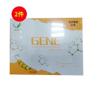 北方基因（GENE）基因小分子肽5g*20袋【感恩两件套】