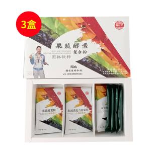 国和堂(guohetang)果蔬酵素复合粉固体饮料110g（10g/袋*9袋）【3盒】