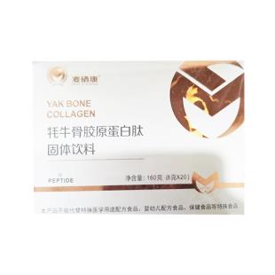 金麦健康(jingmaijiankang)牦牛骨胶原蛋白肽20袋/盒