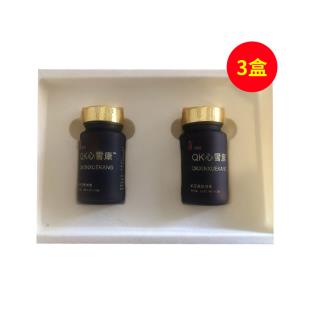 真福(QK)真福QK心雪康凝胶糖果36g（0.60g/粒*30粒/瓶*2瓶）/盒*3盒【最新包装】