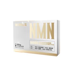 威纳德(WELNADS)NMN15000β-烟酰胺单核苷酸【便携装】168mg*14粒