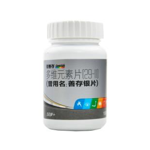 善存（Centrum）银善存50+中老年多维元素片(29-Ⅱ) 100片/盒