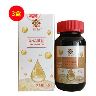 恒赪（hengcheng）恒诺世佳DHA藻油凝胶糖果60粒【三盒】
