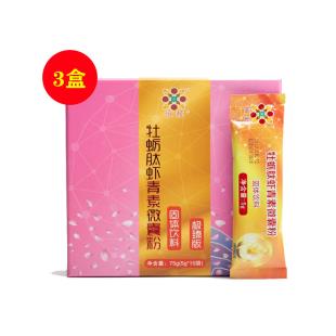 恒赪（hengcheng）恒诺世佳牡蛎肽虾青素微囊粉固体饮料15袋【三盒】