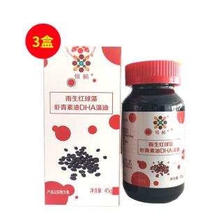 恒赪（hengcheng）恒诺世佳雨生红球藻虾青素油DHA藻油软胶囊60粒【三盒】