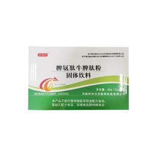 百草纪（baicaoji）脾氨肽粉牛脾肽粉固体饮料60g