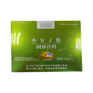 百草纪（baicaoji）小分子肽活性肽粉5g*15袋/盒