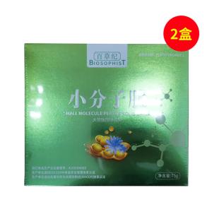 百草纪（baicaoji）小分子肽活性肽粉5g*15袋/盒【两盒】