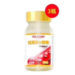 日本协和枯草芽孢杆菌精华片30粒/瓶【3瓶装】