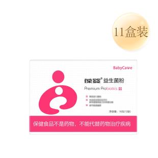 葆婴(Babycare)益生菌粉-1.5g/袋*12袋11盒装仅用于自动发货功能 不参与价格体系