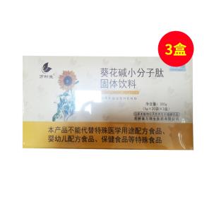 万物生（WWS）葵花碱小分子肽葵花盘粉生物碱痛风降尿酸300g（5g*20袋/盒*3小盒）【三大盒】