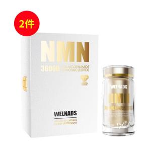 威纳德(WELNADS)NMN36000β-烟酰胺单核苷酸 400mg*90粒【S+铂金版】2件套
