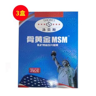 汤贝斯（Thobes)汤贝斯骨黄金MSM乳矿物盐压片糖果60粒/瓶*2瓶/盒【3盒6瓶装】