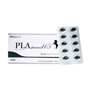 PLA（plamine）115马胎素胶囊120粒/盒