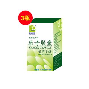 利科康奇牌（kangqi）康奇胶囊 (二代)40粒/瓶【三瓶】