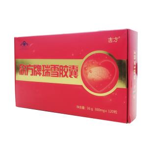 吉方（jifang）欣方牌瑞雪胶囊120粒/盒（单盒不卖）