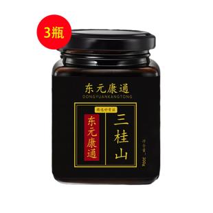 东园康通三桂山滋补膏300g【三瓶】