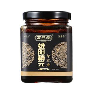 万养堂（WYT)雄阳精元膏200g/瓶【单瓶不卖】