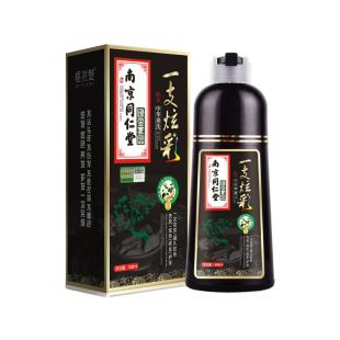 南京同仁堂白转黑染发膏500ml/瓶【单盒不卖】