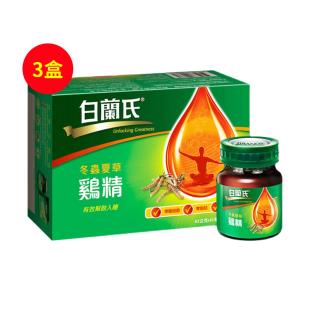 白兰氏虫草鸡精70g*6瓶/盒【三盒】