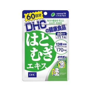 DHC薏仁丸浓缩薏米60粒/袋