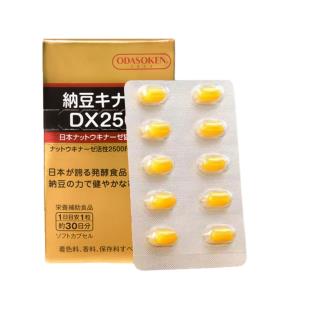 汉和源（ODASOKEN）小田总研纳豆激酶 30粒/盒