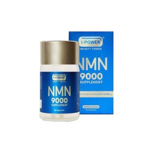 力洛维（renage）I-POWER千绫因NMN9000烟酰胺单核苷酸 60粒/瓶