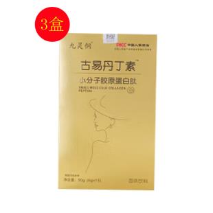 九灵侗古易丹丁素小分子胶原蛋白肽固体饮料90g 【三盒】