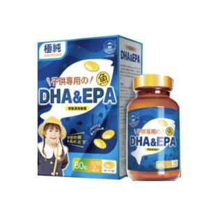 日本阪圣（BEST）DHA&EPA鱼油胶囊 90粒/盒