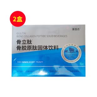 骨立肽骨胶原肽复合钙固体饮料 8g/袋*30袋【两盒装】